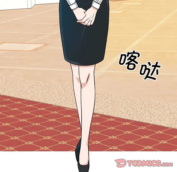 眷恋第3話