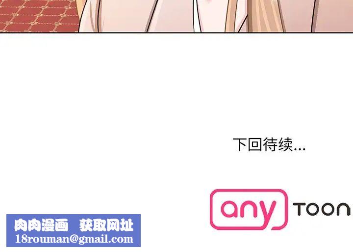 眷恋第3话