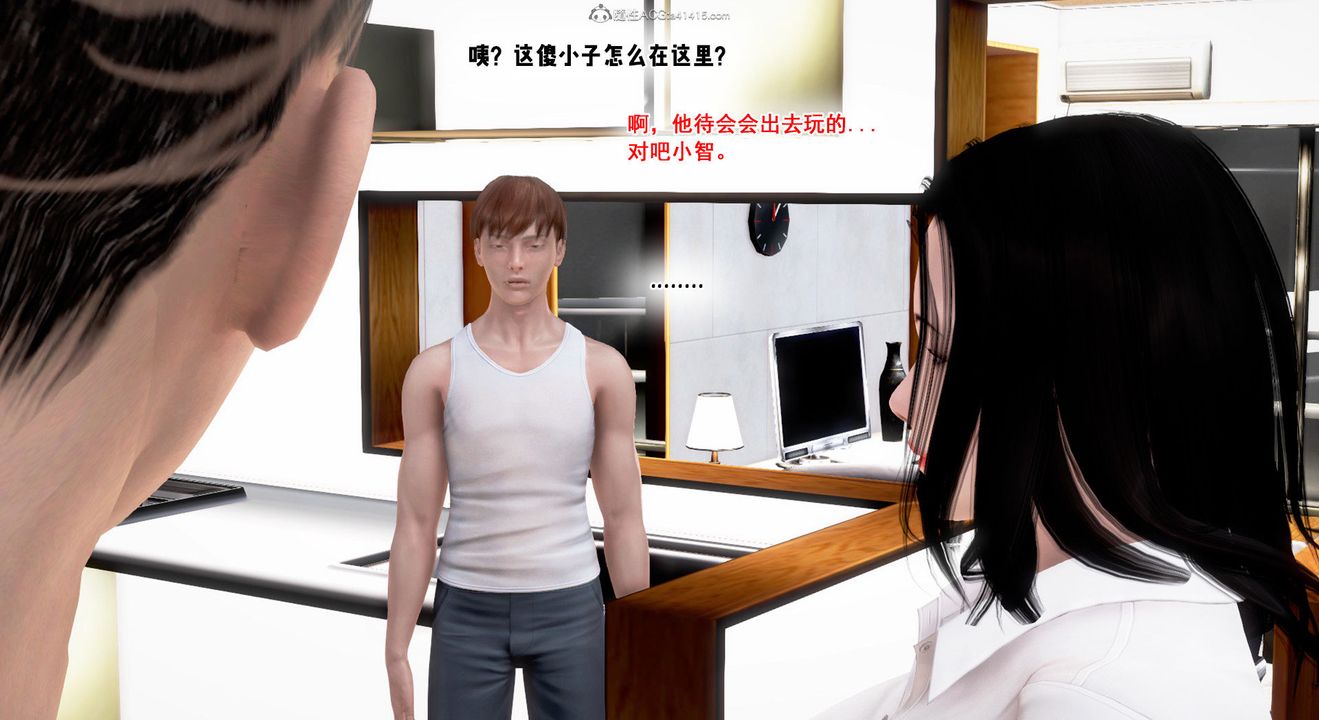 [3D]教舞蹈的媽媽第13話