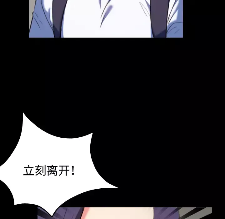 炼狱鬼岛第38话