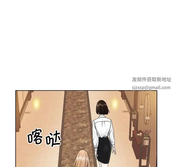 眷恋第4話