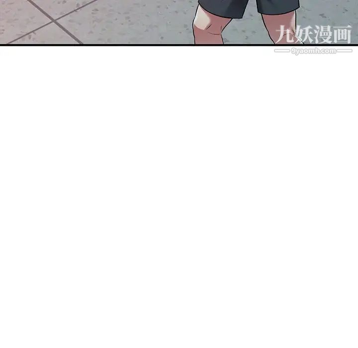 我的继妹好善良第24话