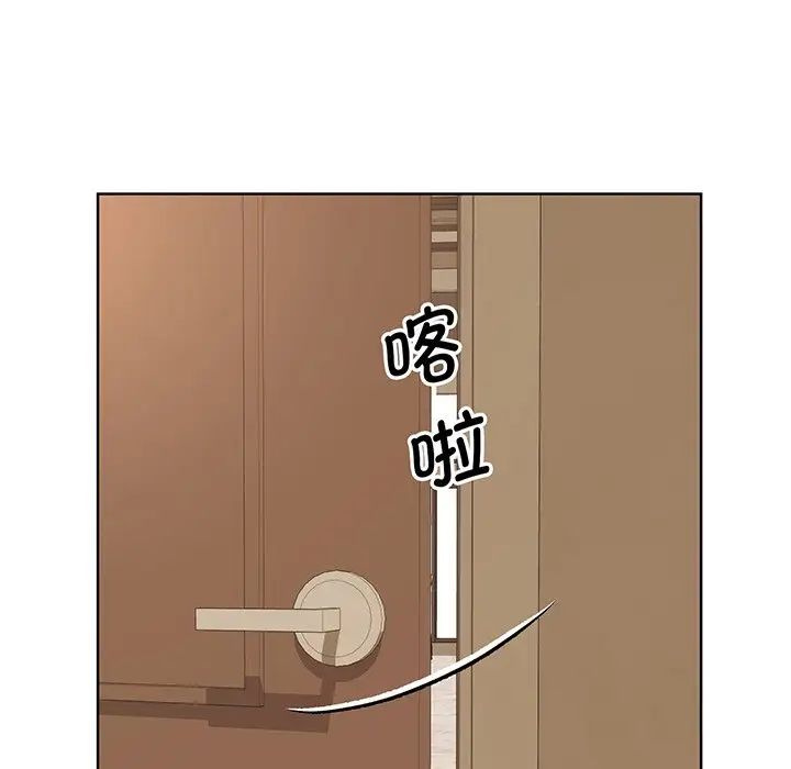 眷恋第4話