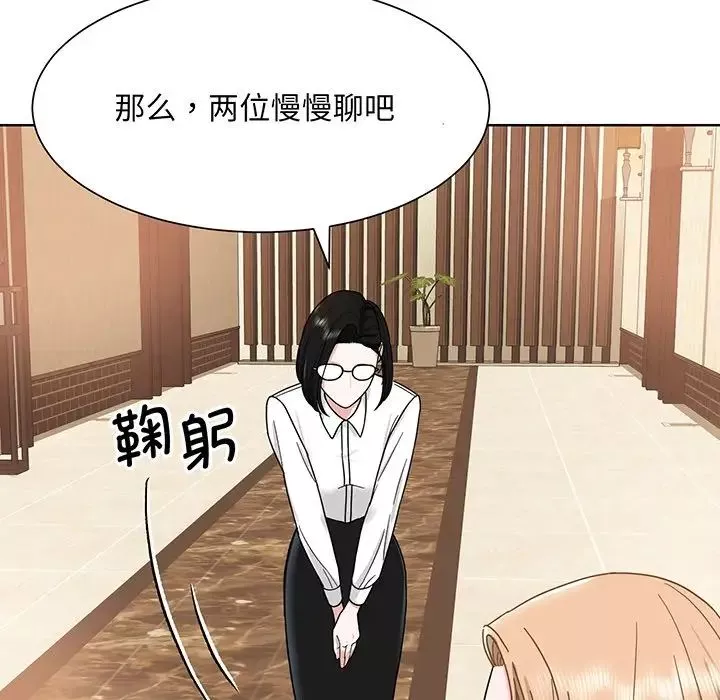 眷恋第4話