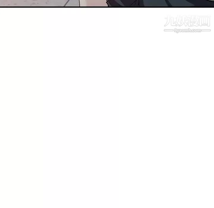我的繼妹好善良第24話