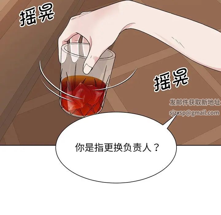 眷恋第4话