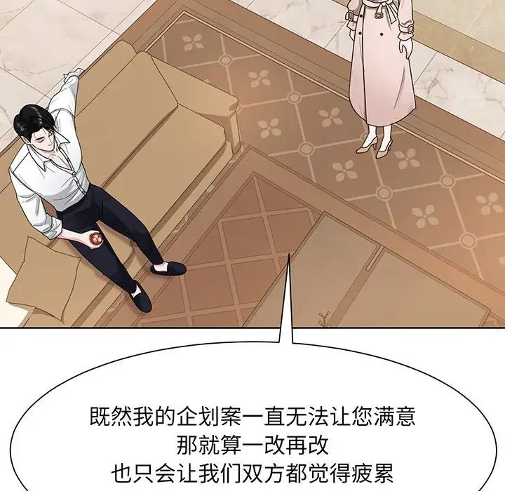 眷恋第4话
