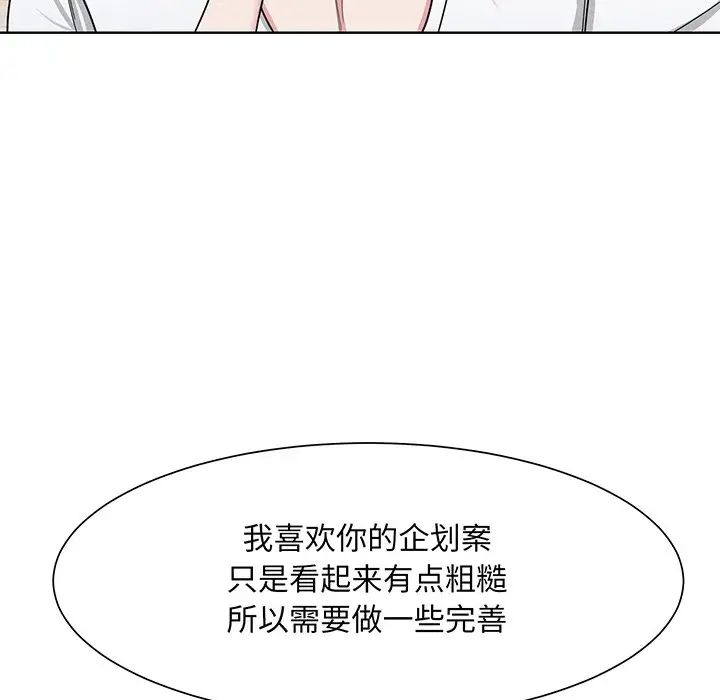 眷恋第4话