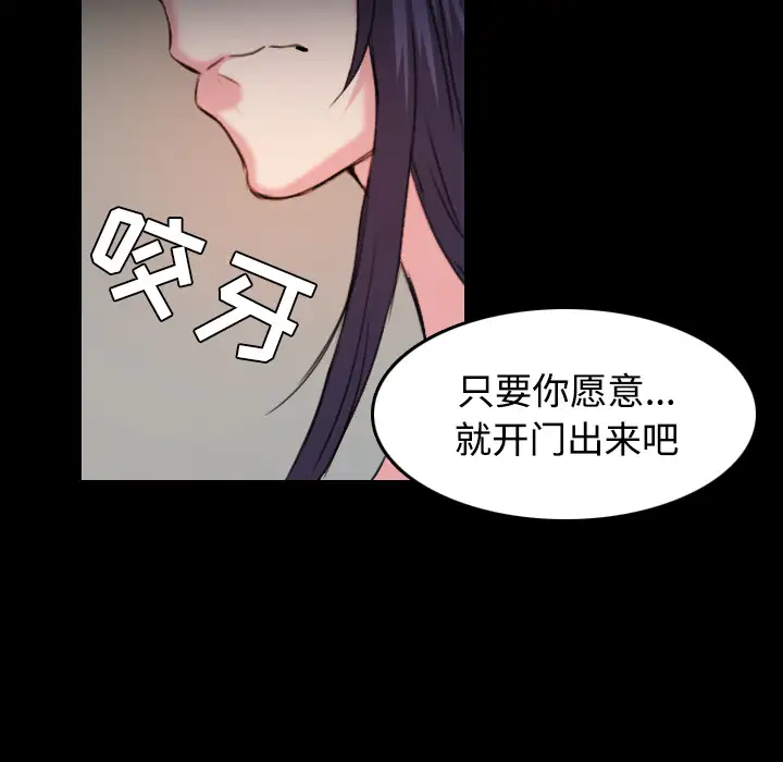 炼狱鬼岛第39话