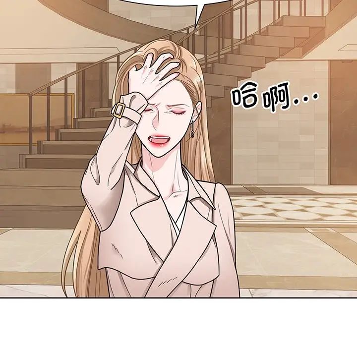 眷恋第4話