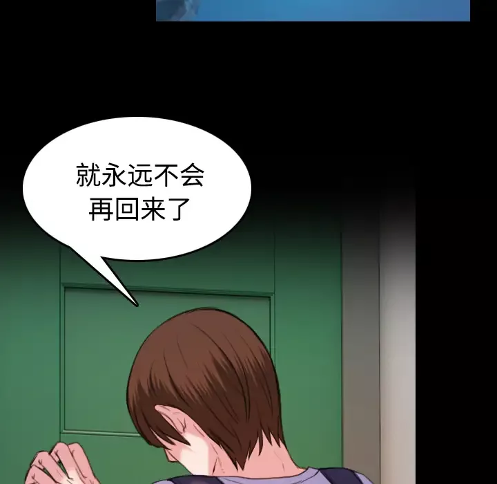 炼狱鬼岛第39话