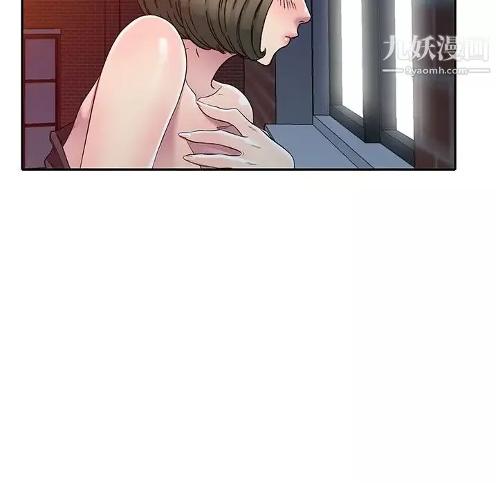 我的繼妹好善良第24話