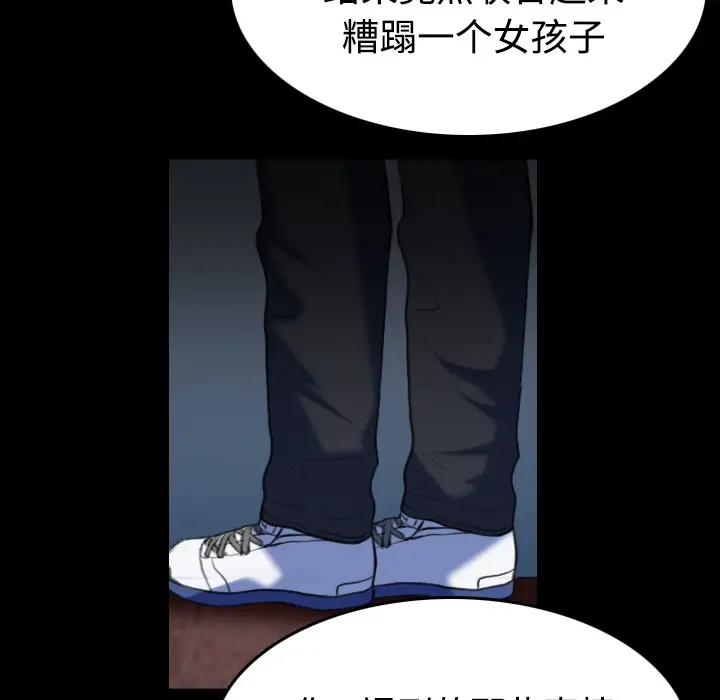 炼狱鬼岛第39话