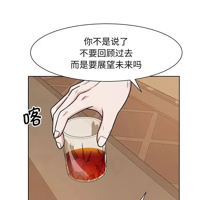 眷恋第4話