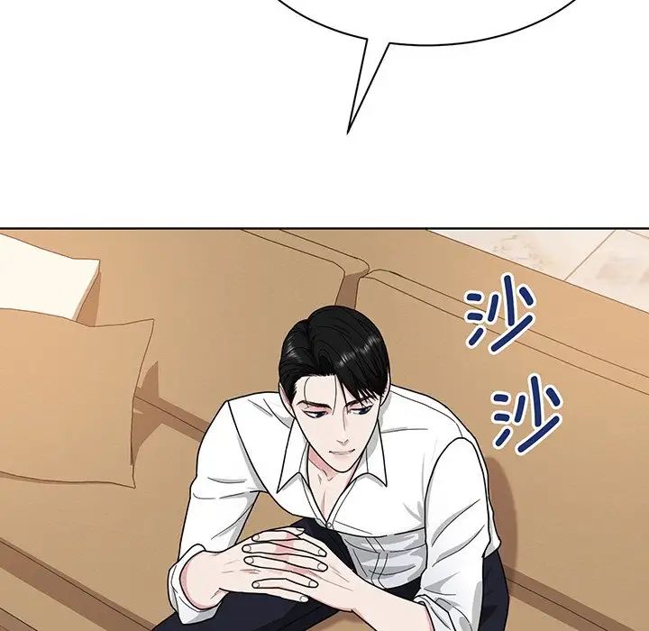 眷恋第4話