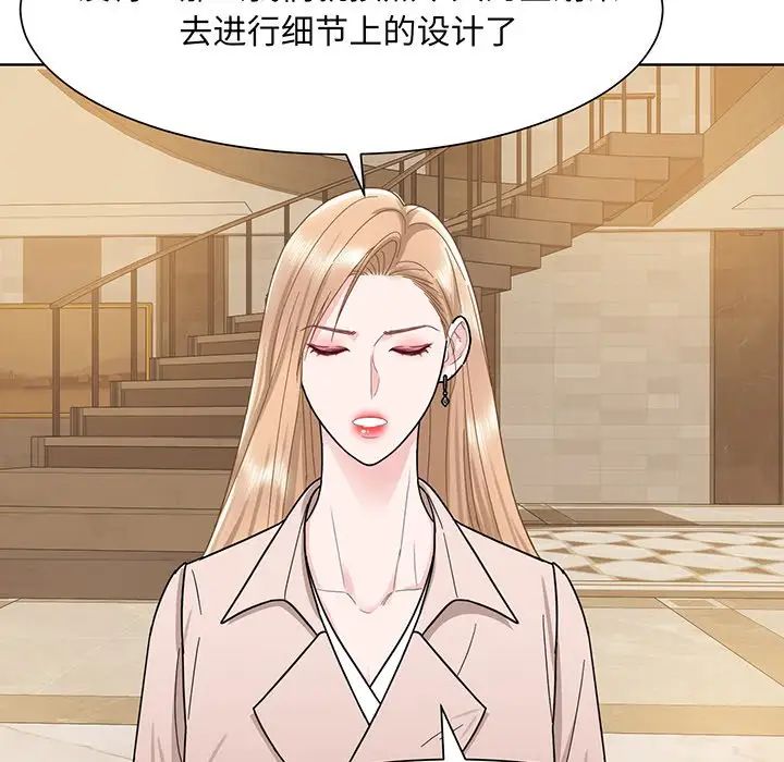眷恋第4话