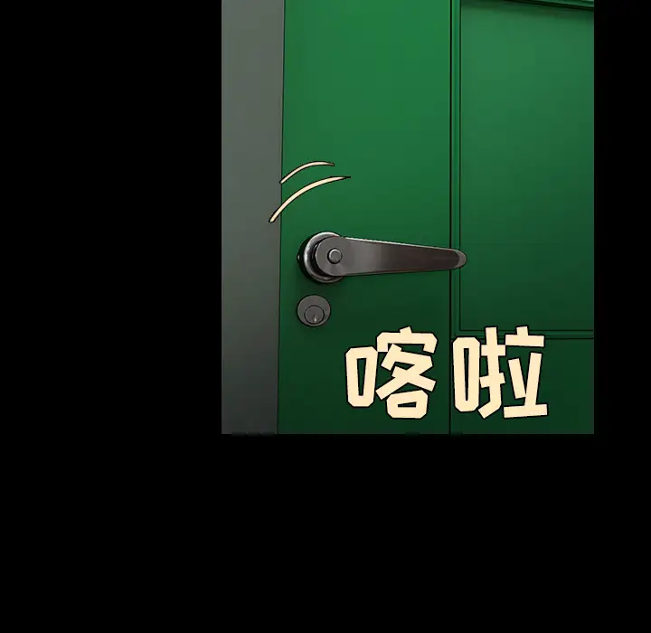 炼狱鬼岛第39话