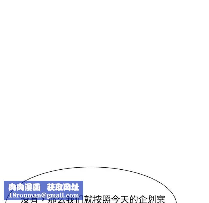 眷恋第4话