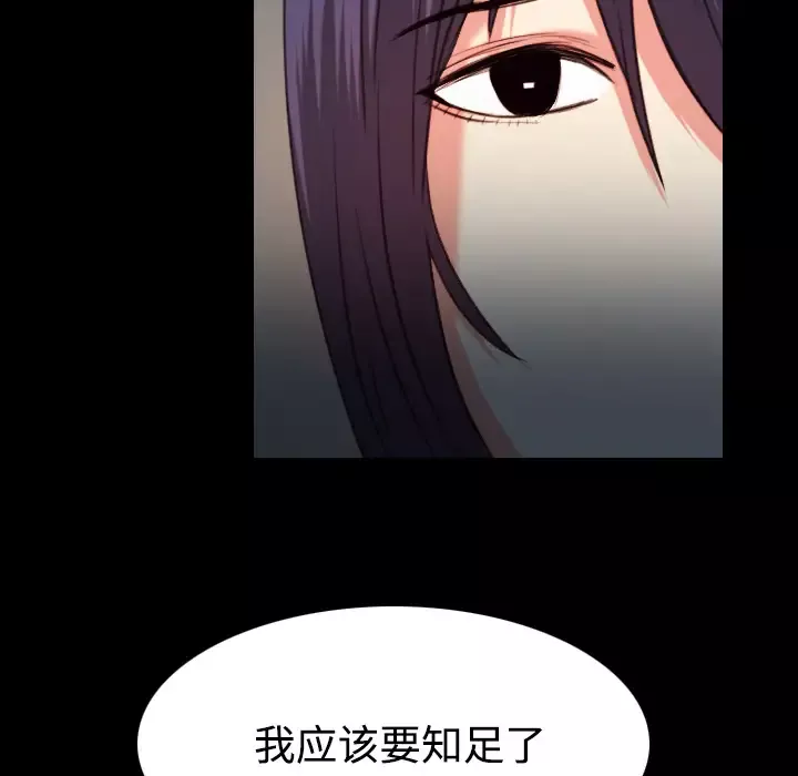 炼狱鬼岛第39话