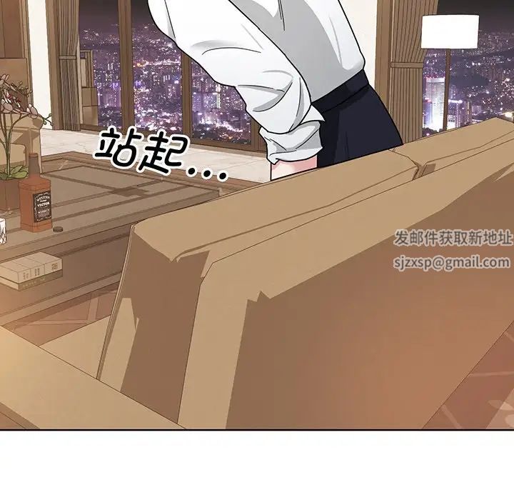眷恋第4話