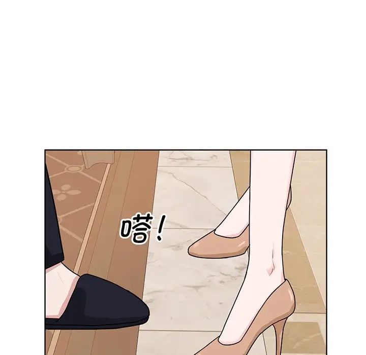 眷恋第4話