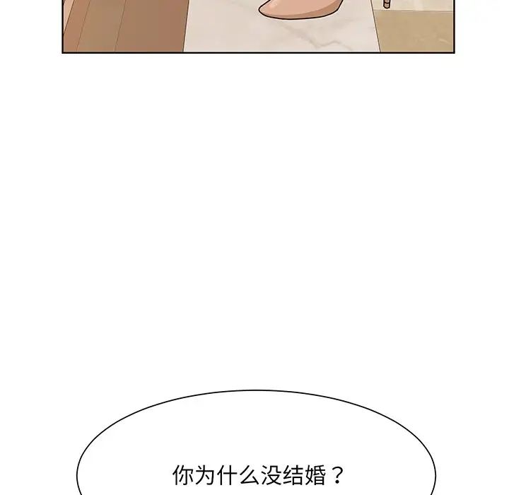 眷恋第4话