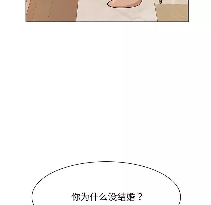 眷恋第4話