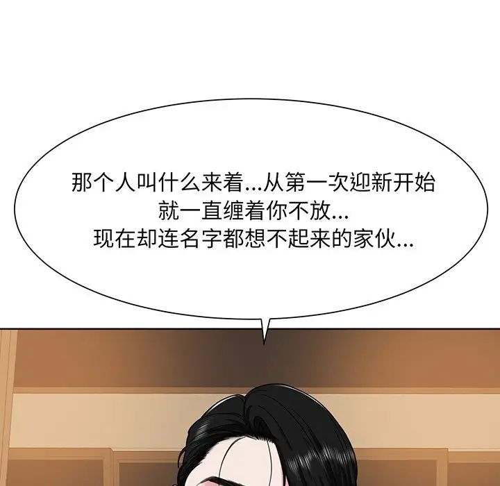 眷恋第4话