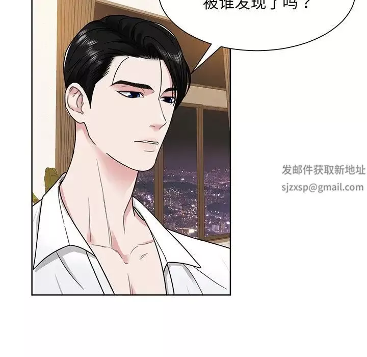 眷恋第4話