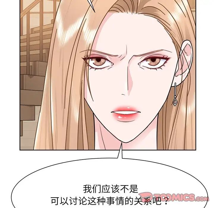 眷恋第4话