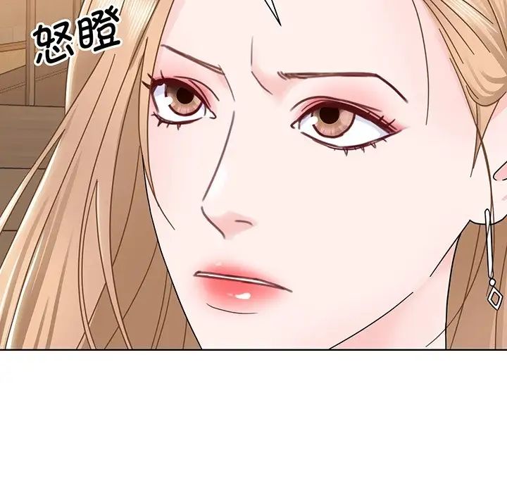 眷恋第4話