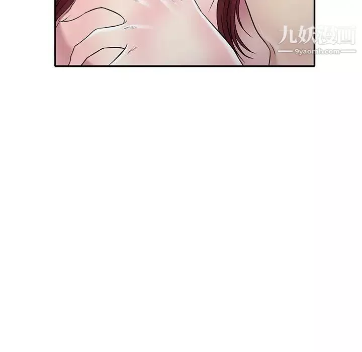 我的繼妹好善良最終話