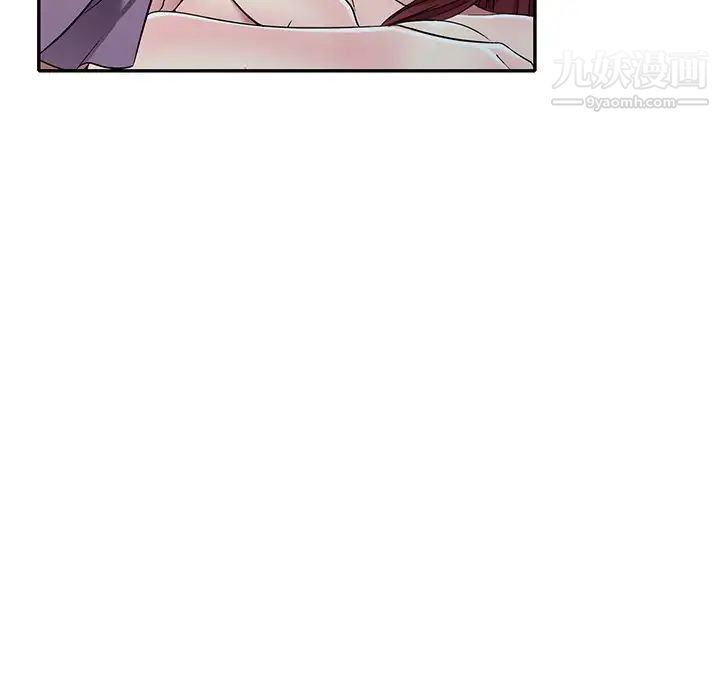 我的继妹好善良最终话