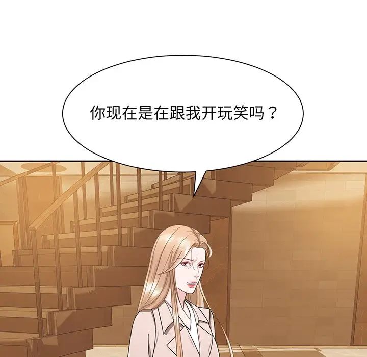 眷恋第4话