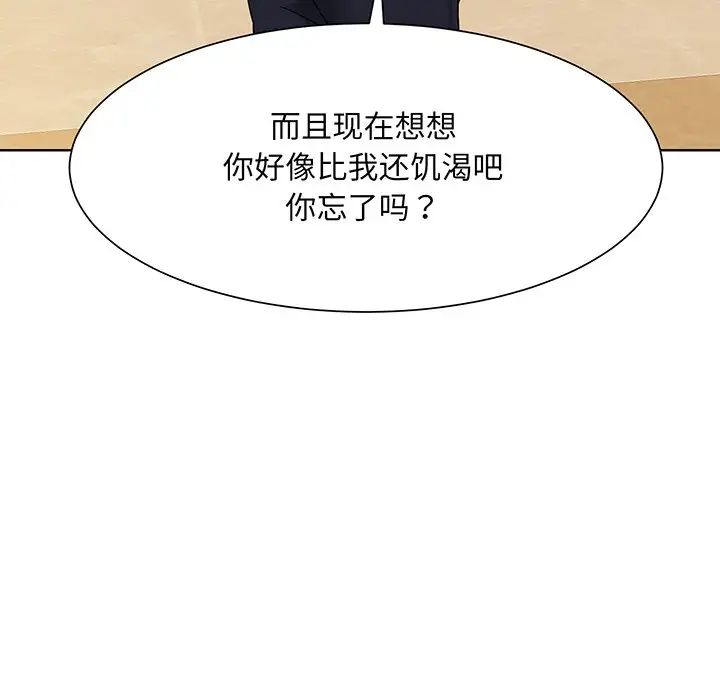 眷恋第4话