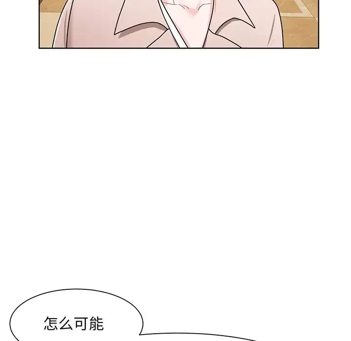 眷恋第4話