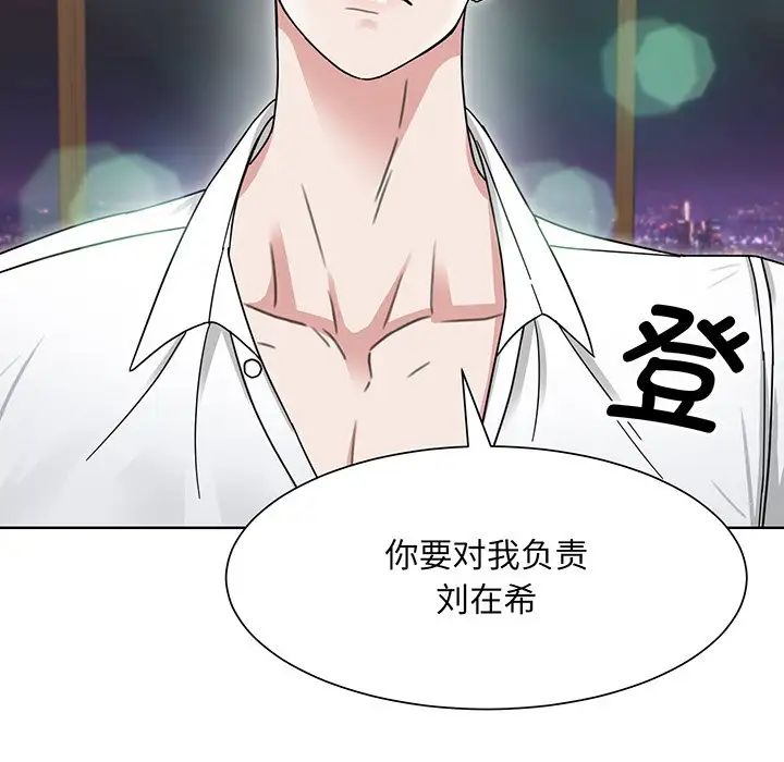 眷恋第4話