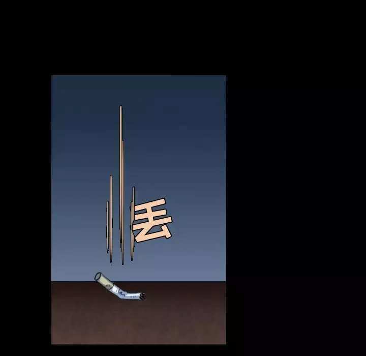 炼狱鬼岛第39话