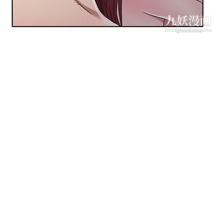 我的继妹好善良最终话