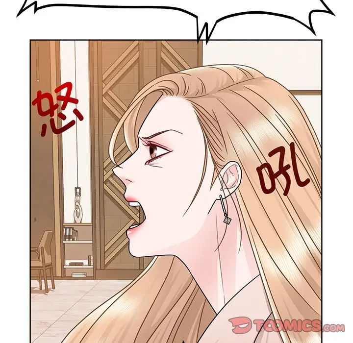 眷恋第5话