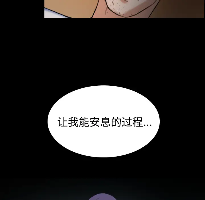 炼狱鬼岛第39话