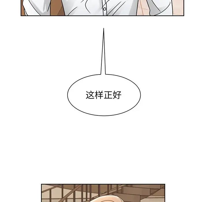 眷恋第5话