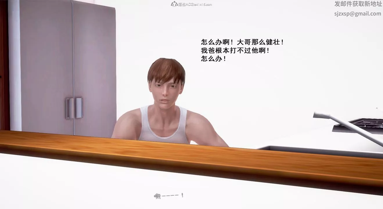 [3D]教舞蹈的媽媽第13話