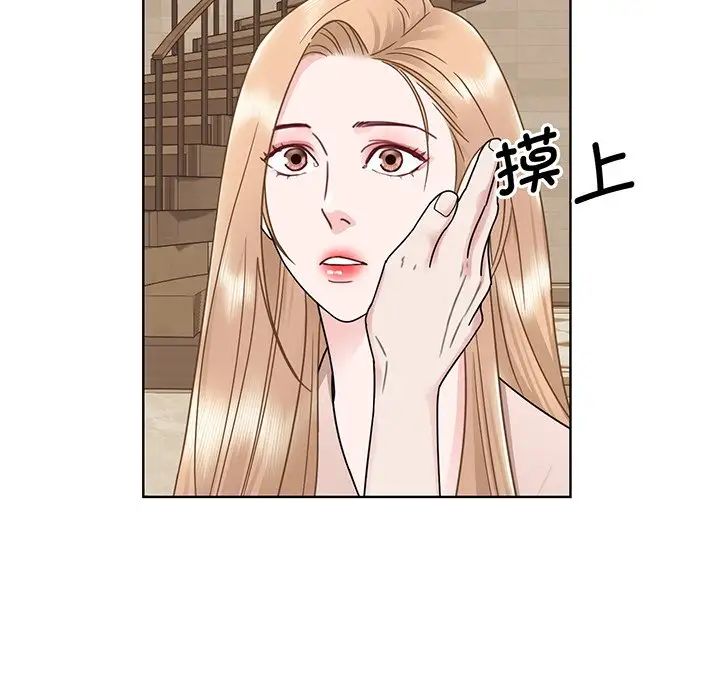 眷恋第5话