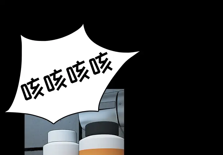 炼狱鬼岛第40话
