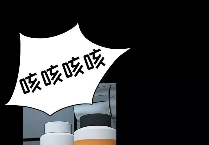 炼狱鬼岛第40话