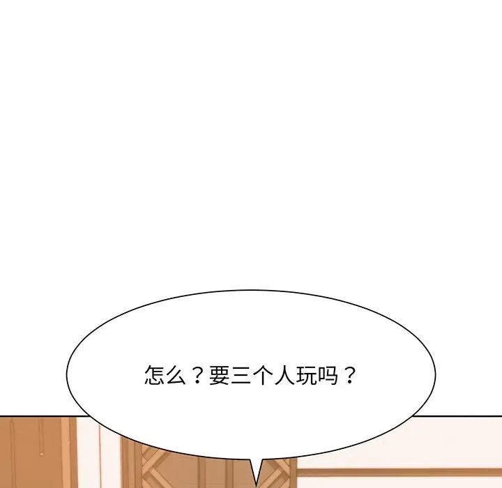 眷恋第5话