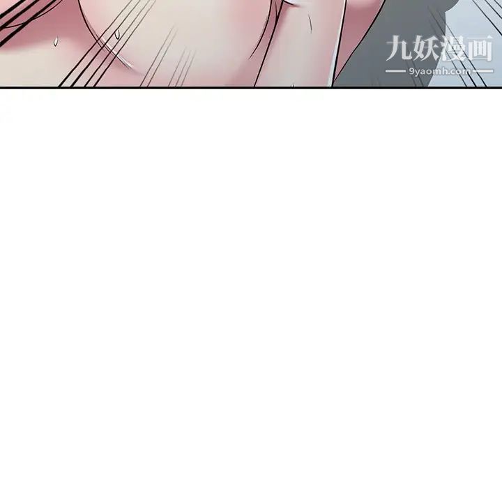 我的繼妹好善良最終話