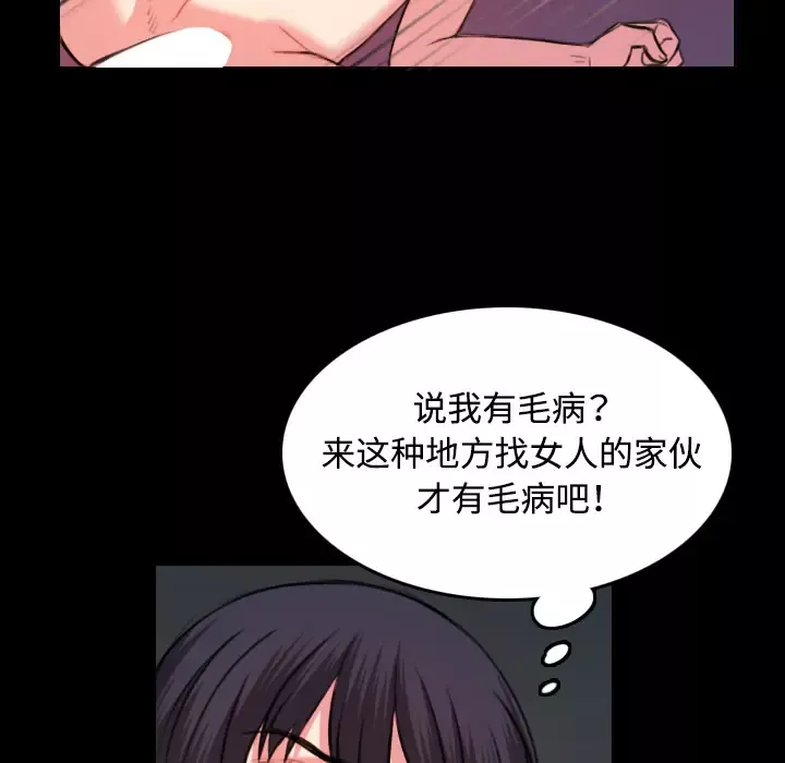 炼狱鬼岛第40话