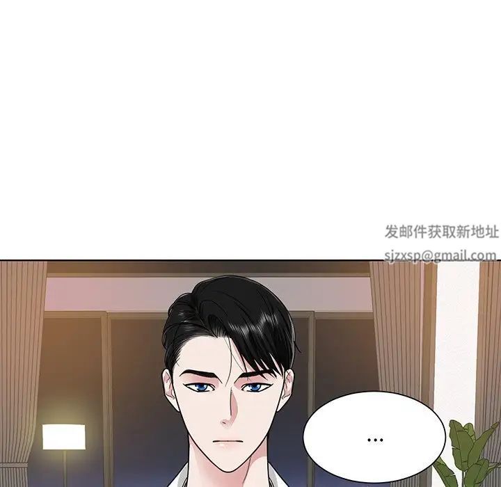 眷恋第5話
